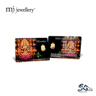 MJ Jewellery 5G Gold Collection 999.9/24K Gold Bar F63 (0.1g / 0.2g / 0.5g / 1g)