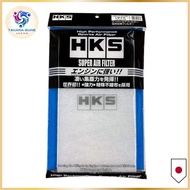 HKS Super Air Filter (Genuine Replacement Type Air Cleaner) Replacement Filter L Size 70017-AK103