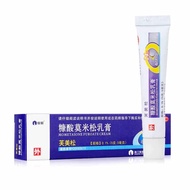 Xianju Mometasone Furoate Cream 5g For Eczema And Neurodermatitis assistant