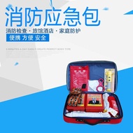 Household Hotel Inspection Fire Emergency Box Emergency Pack Fire Emergency Pack Floor Lifesaving Fa
