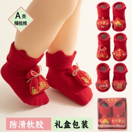 Autumn Baby Doll Bell Socks October Newborn Male Female Baby Gift Box New Year Red Full Moon Mid-Tub