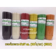 Paper Pleated Basket Cake CN4737 (3219) (Taiwan) (600 Sheets/Row)