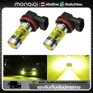 Monqiqi 2ชิ้นไฟตัดหมอก LED H11 H8 4300K 1500LM สีเหลือง/หลอดไฟ DC 12V-24V หลอดไฟขับขี่ตัดหมอก