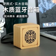 A 1 Portable Mini Bluetooth Speaker Wooden Crafts Small Sound Event Gift