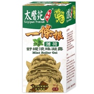 Taiyiyuan PREMIUM Yi Tiao Gen Mint Roller Gel 35g