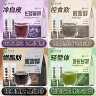 Ready Stock spot [Ready Stock] Acai Berry Pink Feather Jacket Kale Chia Seed Individually Packaged F