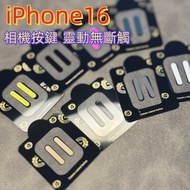 Apple 16plus Camera Button Sticker i16 Dedicated Suitable For iPhone 16 Promax 16Pro 16plus