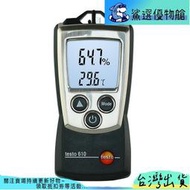 德圖testo610溼溫度計數顯式高度手持工業可攜式溫度溼度溫度