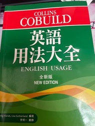 English Grammar In Use