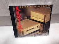 天龍 試音天碟 2  DENON HI FI SHOWCASE 舊版 CD