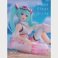 初音未來 Aqua Float Girls人型公仔