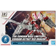 Bandai HG 1/144 Gundam Astray Red Dragon