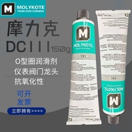 American Molykote DC111 Sealing Silicone Grease Molykote 111 Compound Sealing Lubricant 150g8.29.D D
