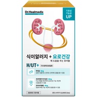 Kidney support Chewable tablets for urinary health care&food allergies Dr Chewable Plus H/UT+ Supple