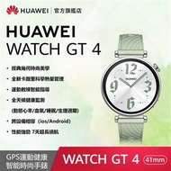 HUAWEI WATCH GT4手錶-41mm活力款(草木綠) Aurora-B19FG-草木綠