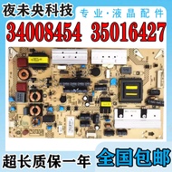 Comfort LED47X8100PDE 55X8100 TV Power Board34008454 35016427 L110C3