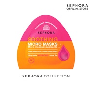 Sephora Collection Micro Masks