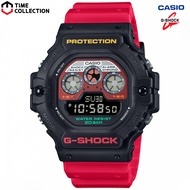 Casio G-shock DW-5900MT-1A4 Digital Rubber Strap Watch for Men