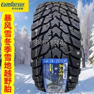 Studded Off-Road Winter Tires Snow Tires 255/265/275/285/325/65R18 255/275/55R20