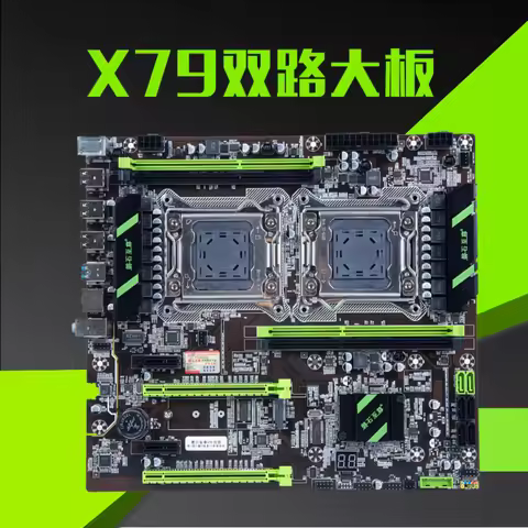 X79 dual motherboard CPU set LGA2011 pin game multi open equipped with two Xeon E5 2640/2660V2/2680V