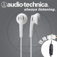 【免運】台灣鐵三角公司貨 ATH-C505 耳塞式耳機 一年保固 audio-technica