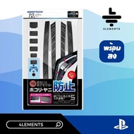PS5 CONSOLE DUST COVER BY GAMETECH (Play5 Protection Equipment) (Play5 COVER)