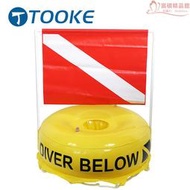 自由潛浮球PVC口吹充氣儲物黃色潛水浮標海上信號警示定位警示SMB