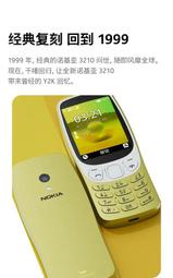 【諾基亞（NOKIA）復刻新品3210】 臺灣4G  2.4英寸雙卡雙待直板按鍵手機 學生機繁體中文 注音輸入