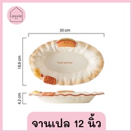 🍔เซตจานชามเซรามิก Yummy Food Part🥐 เซรามิกขอบหยัก เซตน่ารัก เข้าไมโครเวฟได้ 🥨ใช้ได้จริง ของขวัญก็น่า