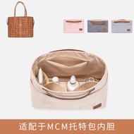 Ready Stock Suitable for MCM Tote Bag Liner Lining Storage Tidy-up Separate Lightweight Support Bag In-Bag Inner Bag Shopping Bag