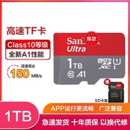 Suitable for Sandi 1T Memory Card tf Card 1TB Memory Card micro sd Card 1,000g High Speed switch Mem
