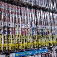 (แบบจัดเซต) กินทามะ GINTAMA เล่มที่ 1-76 หนังสือการ์ตูน มังงะ มือหนึ่ง