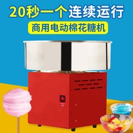 PartyBaby棉花糖机全自动摆摊商用专用花式棉花糖机器儿童家用迷你彩糖机 红色电动商用棉花糖机