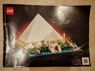 LEGO Great Pyramid of Giza 吉薩大金字塔 (#21058)