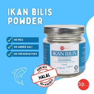 SG Homemade Ikan Bilis Powder (No Salt No MSG)