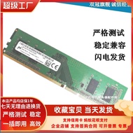 HONY SEA MT micron 4 g 1 rx16 PC4-2400 - t DDR4 desktop memory MTA4ATF51264AZ - 2 g3e1 （Ready Stock）