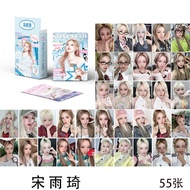 Song Yuqi Photocard Box 55 Pieces 57x86mm gidle Members Merchandise Laser Lomo Card Postcard 26.4.7