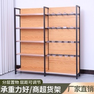 Goods Rack Supermarket Display Rack Four-Pillar Convenience Store Wood Grain Goods Rack Small Sales 