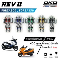 Okd Shock Rev II Model For forza300 forza350 Length 400mm forza350 forza300 forza forza350
