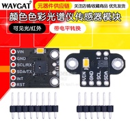 GY-AS7262/7263 AS7341/43 Modul Sensor Spektrometer Warna Inframerah Cahaya Kelihatan