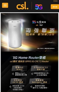 Csl 網上行 5G wifi router plan $163 ✅14天冷靜期