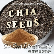 Chia Seed Powder Extract | Serbuk Ekstrak Chia Seed