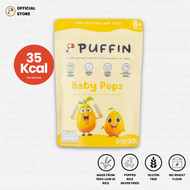 Puffin ขนมข้าวกล้องอบกรอบ ขนมเด็ก 6 เดือนขึ้นไป ขนมคลีน ขนมเด็ก ขนมเด็กชอบ ขนมอร่อยๆ ขนมกรอบหรอย Bab
