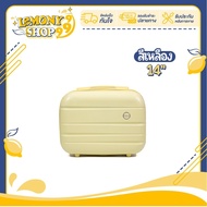กระเป๋าเดินทาง รุ่นDakota มี5ขนาด 14 16 20 24 29 นิ้ว HUGE กระเป๋าเดินทางล้อลาก กระเป๋าเดินทางเฟรมซิป มีล้อลาก ทนทาน Lemonyshop999