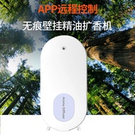 Smart KTV Hotel Commercial Pure Essential Oil Machine Household Fragrance Machine Fragrance Machine 