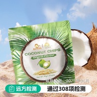 Thailand Imported Coconut Original Crisp Chips Snacks Fruit Small Package Foreign Imported Snacks Sn