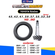 Gear Plate Bai Sri TOYOTA Pig Little Balaclava (1KD 2KD) New