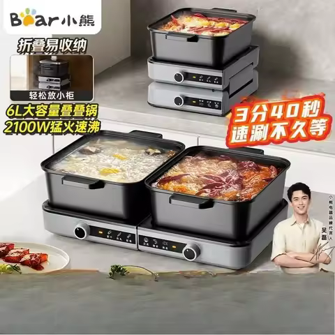 Hot pot split mandarin duck large-capacity electric hot pot household multi-functional electric cook