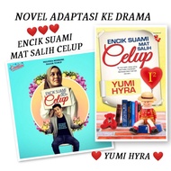 NOVEL ENCIK SUAMI MAT SALIH CELUP - YUMI HYRA | ADAPTASI KE DRAMA | LOVE NOVEL | PRELOVED