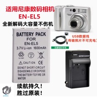 Suitable for Nikon P100 P80 P3 P4 S10 P5100 Camera Battery+Charger+USB Data Cable